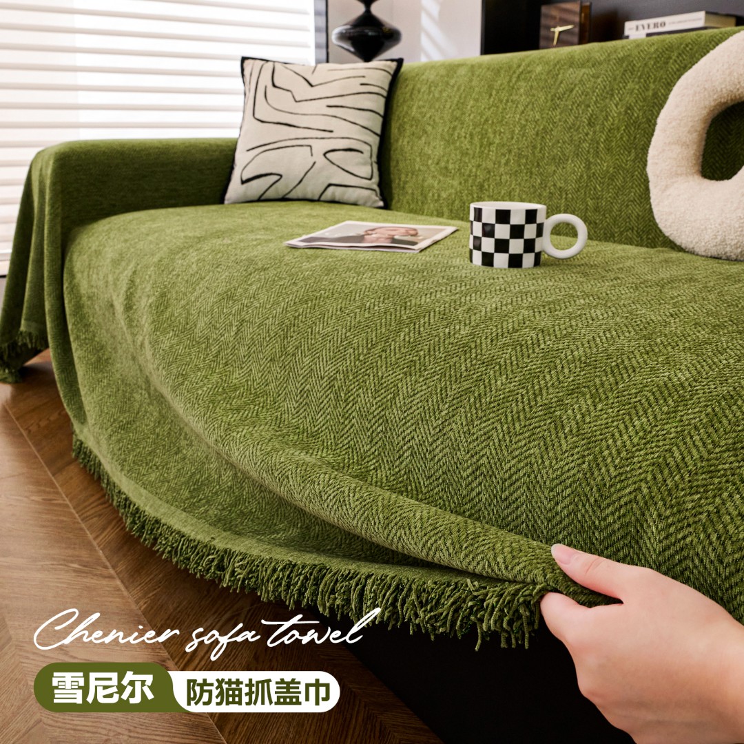 秀之坊(素锦)沙发盖布雪尼尔沙发巾防猫抓沙发套罩四季通用