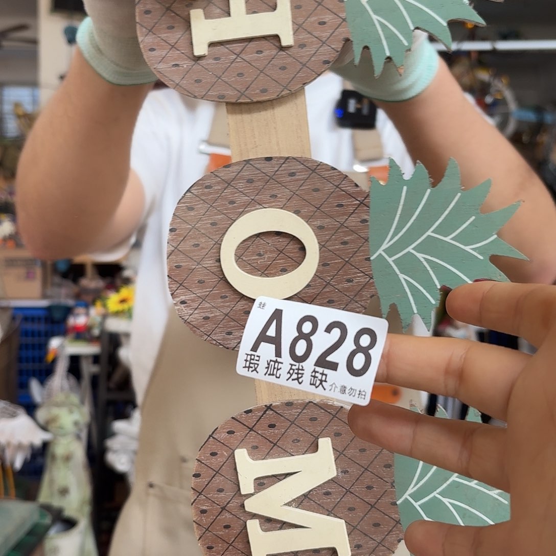 核桃木/黑胡桃（胡桃木）