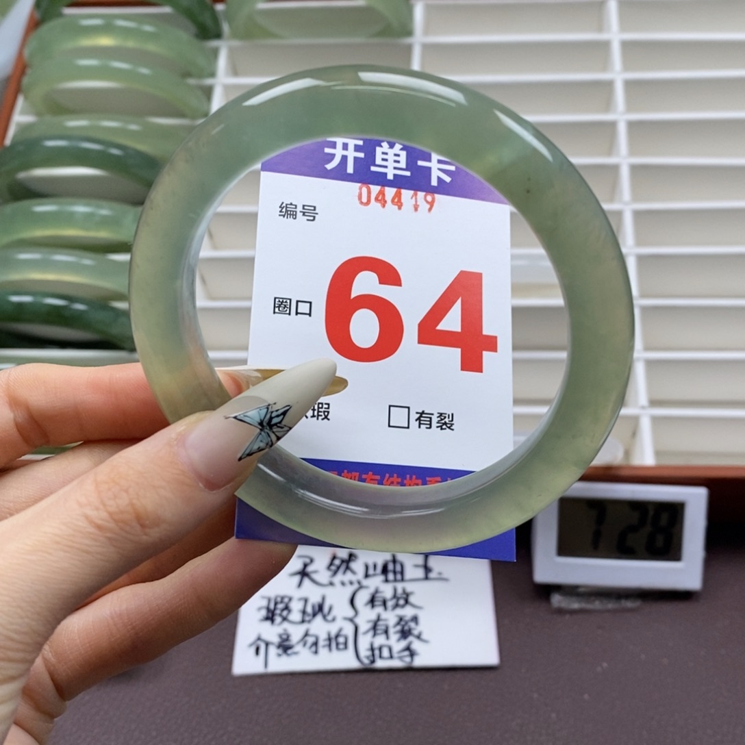 蛇纹石玉手镯未镶嵌