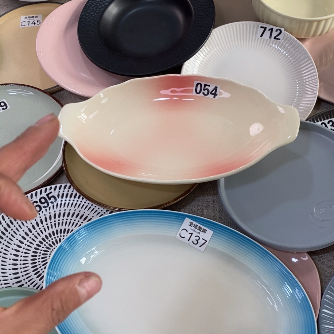 瓷c137+054微瑕不介意拍