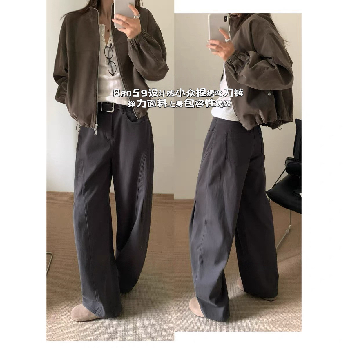 88059灰色加绒弹力弯刀阔腿牛仔裤女高腰显瘦慵懒感休闲拖地裤