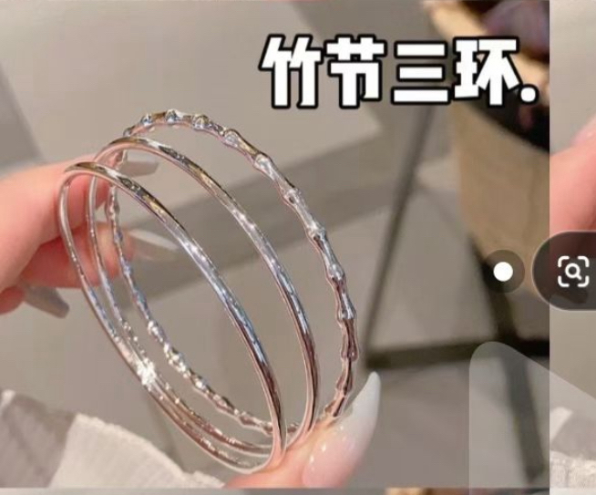 非金属木质手镯 圈口55-56mm 纯手工苗族竹节三环银手镯