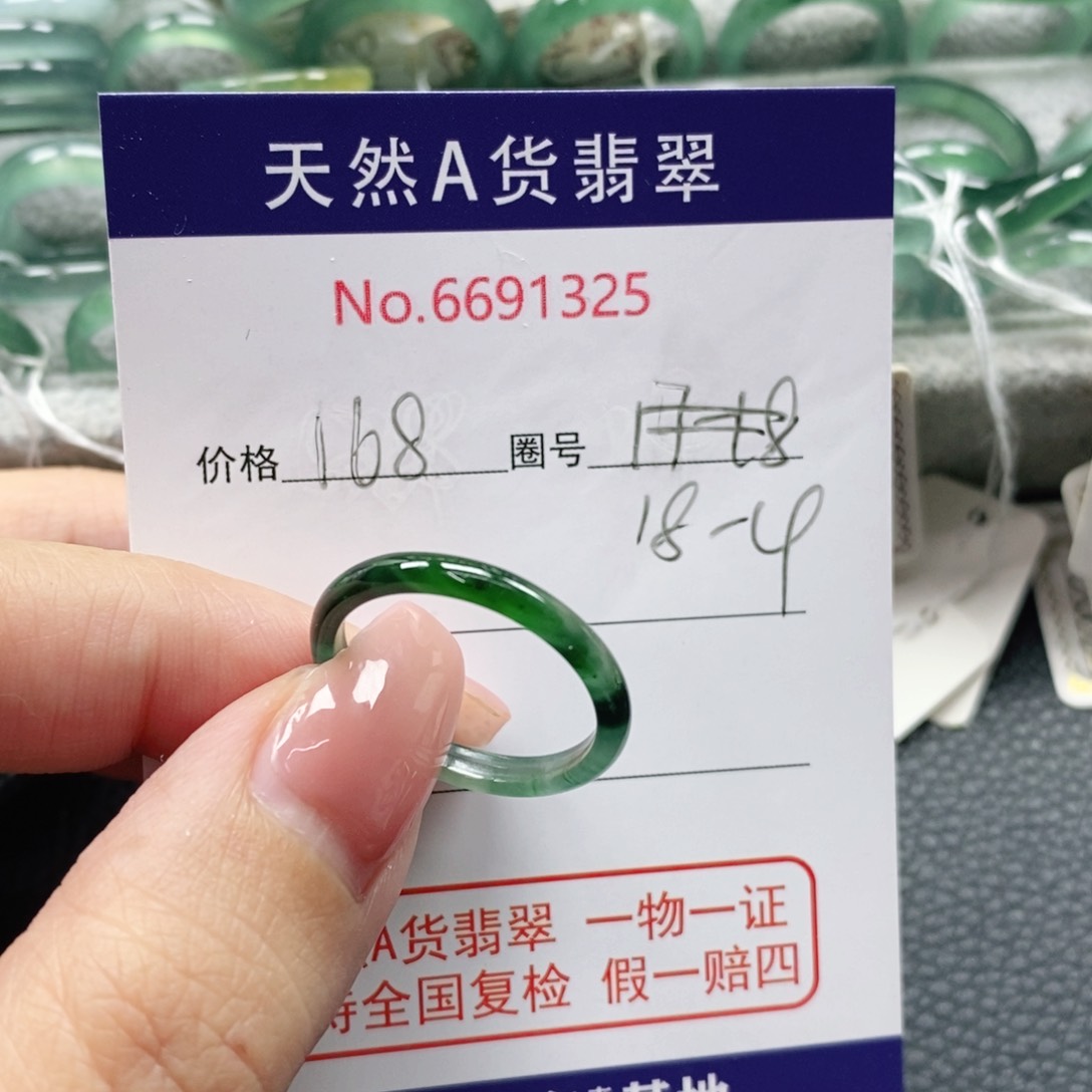 翡翠戒指未镶嵌一***。天然