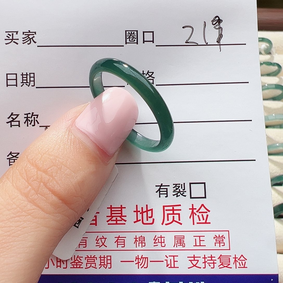 未镶嵌戒指翡翠星*?戒指