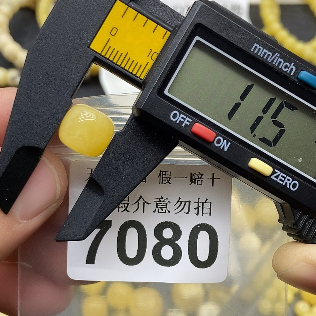 蜜蜡未镶嵌珠宝奇石7080