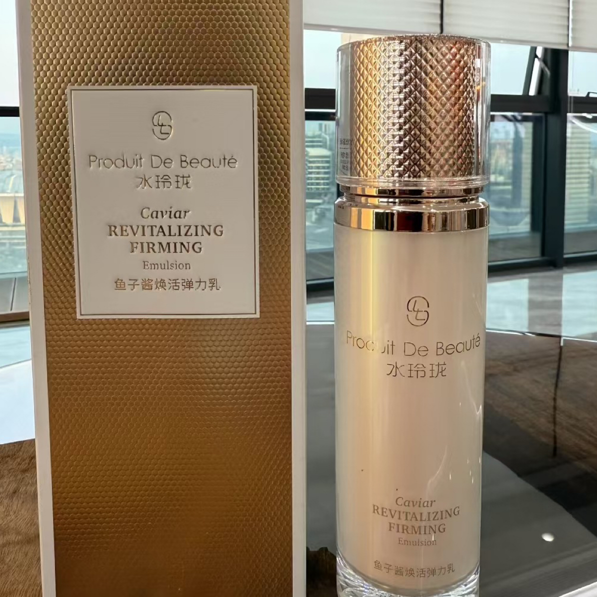 水玲珑精粹珍珠乳