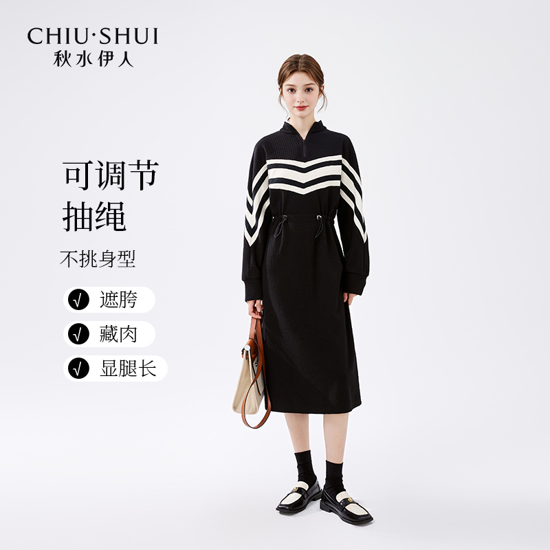 【小铃铛专属】秋水伊人连衣裙女装通勤风抽绳卫衣裙624408B020348