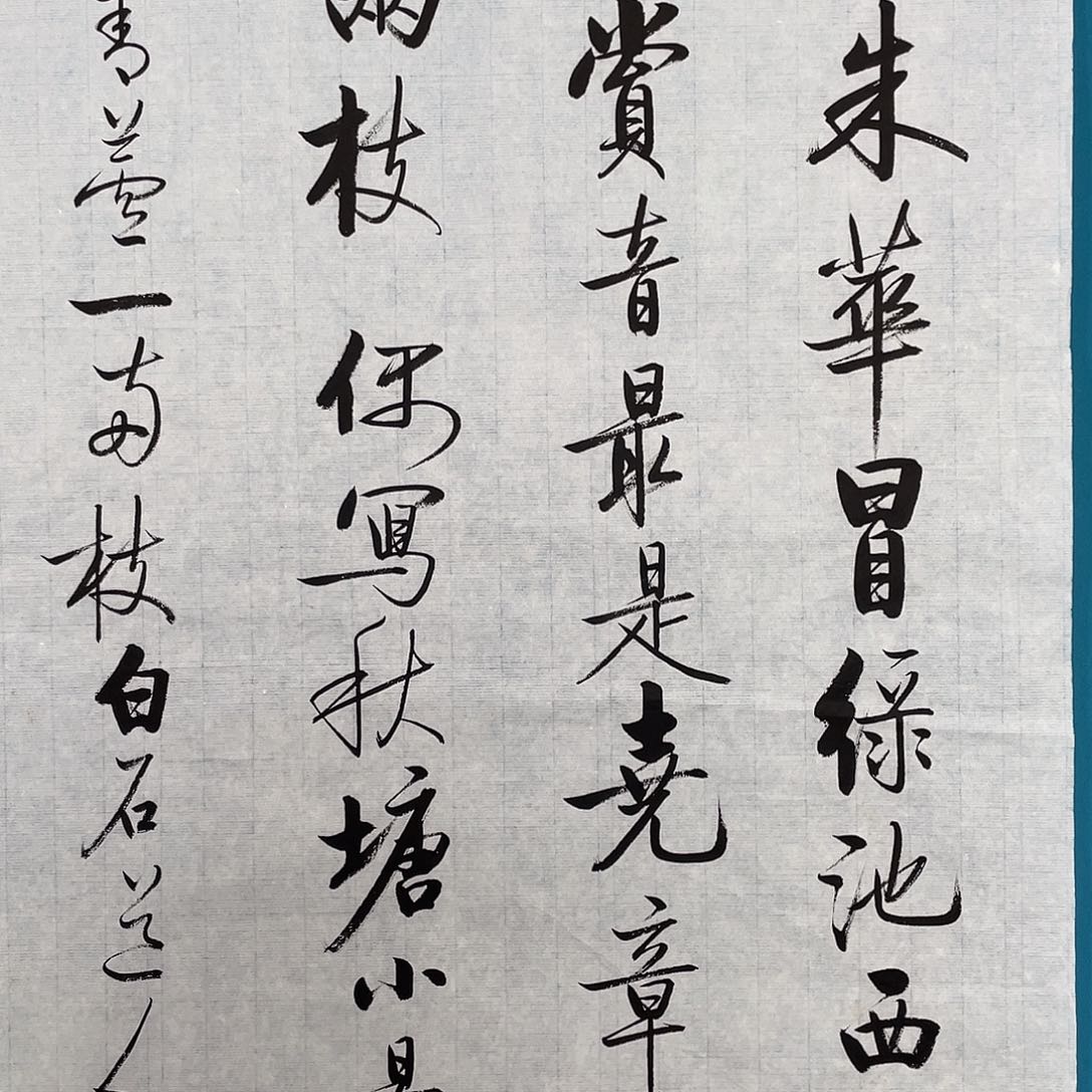 孤***赏华拍商品专属链接