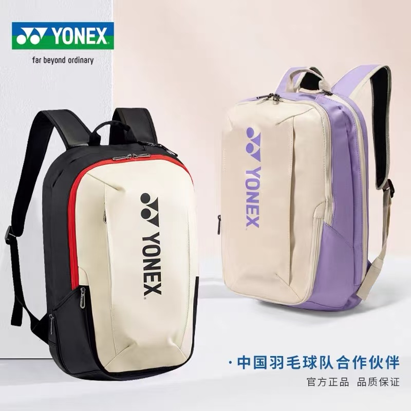 YONEX/尤尼克斯羽毛球包新款多功能双肩包大容量运动包BA82412CR