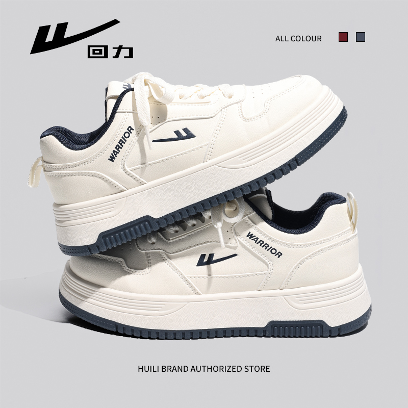 回力小众百搭学生新款小白鞋ins潮流厚底板鞋子男款爆款2025秋冬