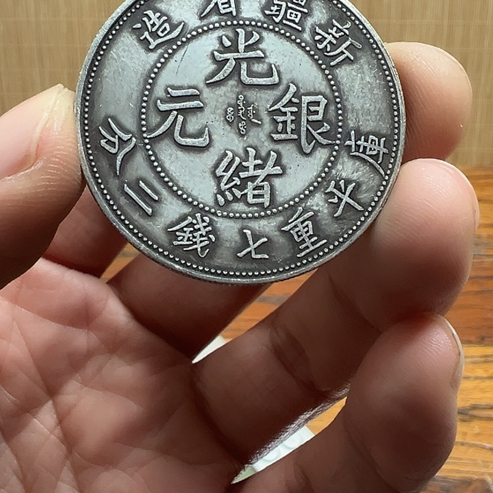 （一家臻藏）可吸翻可吹响龙洋工艺品 精选摆件 