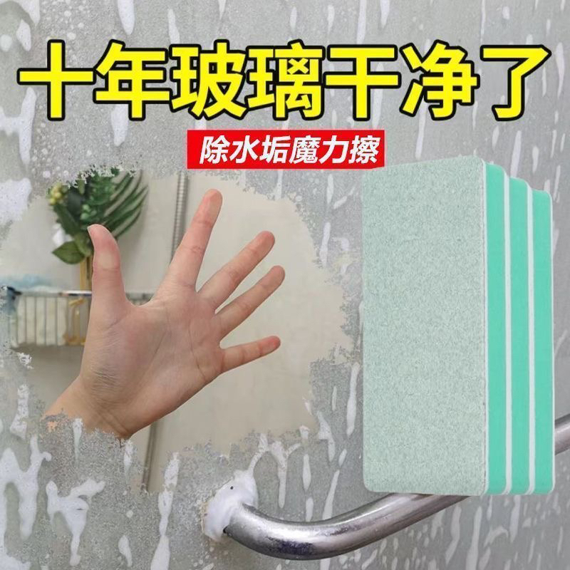 鱼缸除垢清洁清洁水垢擦鱼缸玻璃擦除藻清刷子除垢不伤缸刷子一个