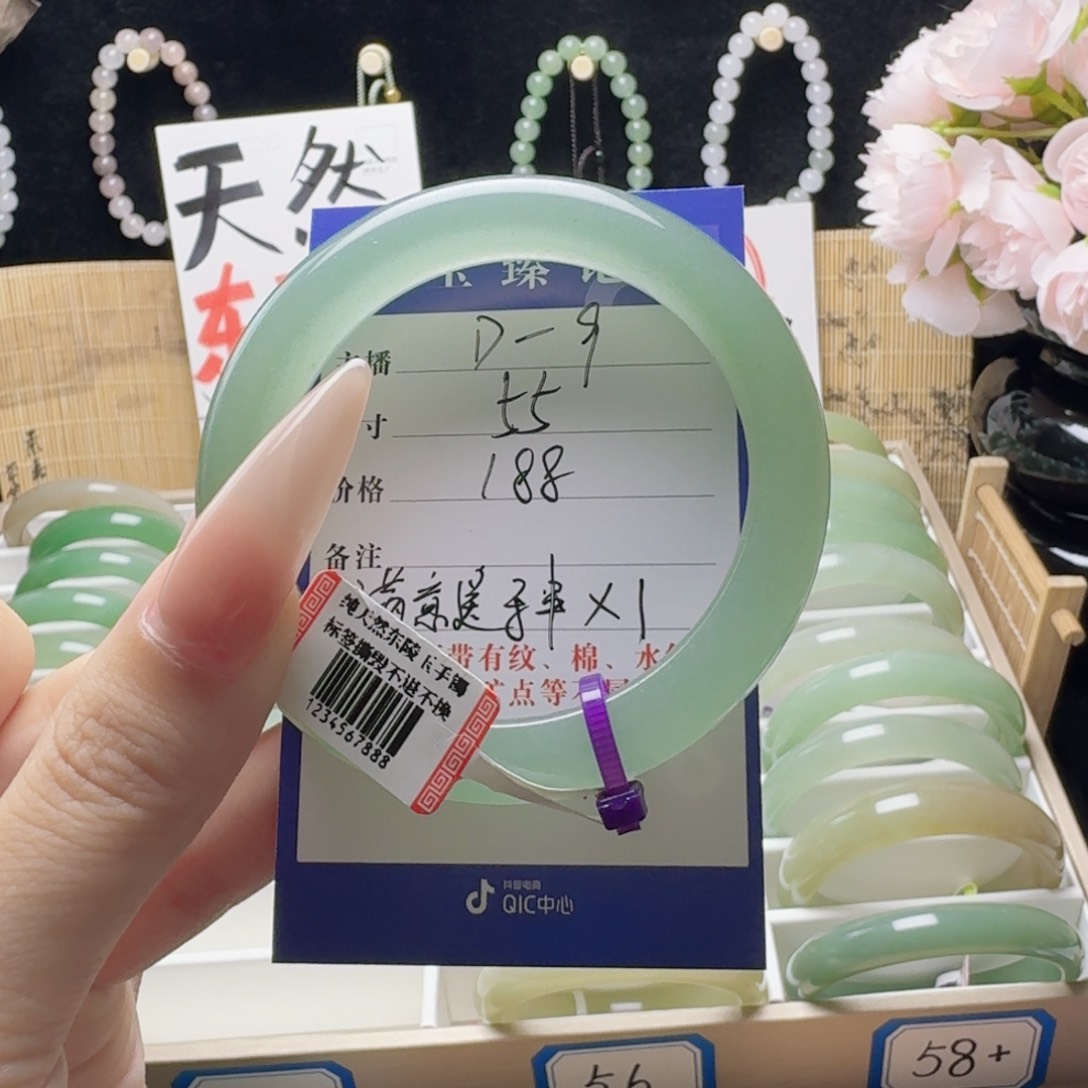 手镯石英质玉未镶嵌猫*朵