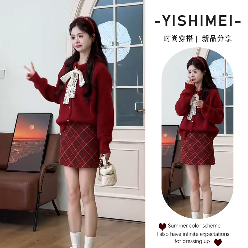 过年穿搭一整套2025年新款减龄时尚百搭显瘦针织开衫半身裙两件套