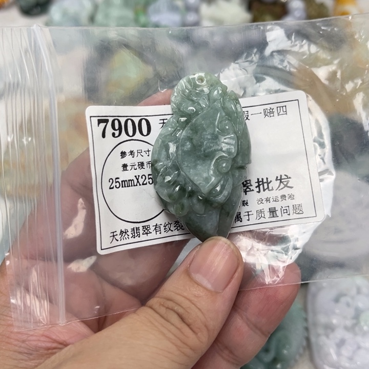 翡翠未镶嵌颈饰7900