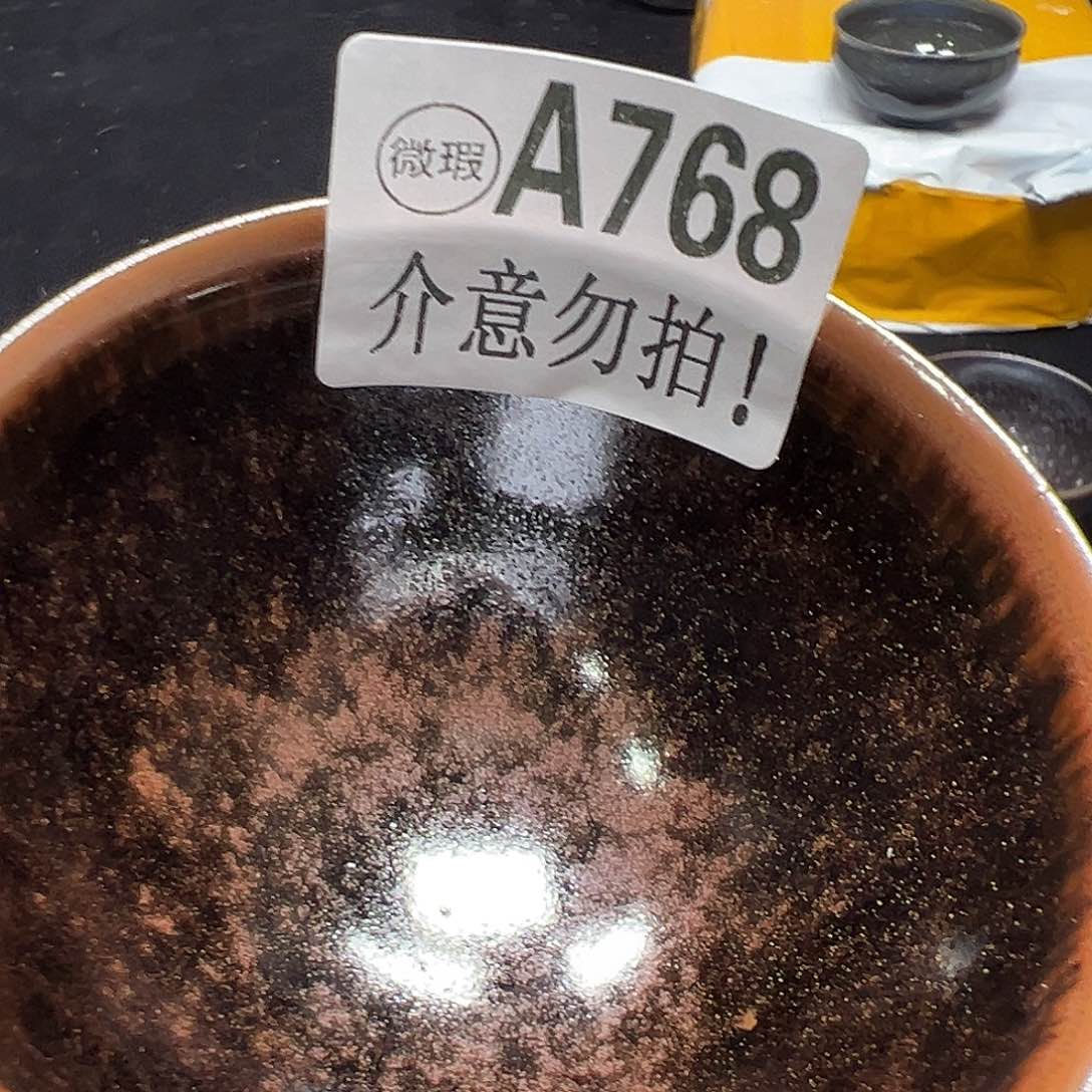 茶盏青钰龙窑茶具768