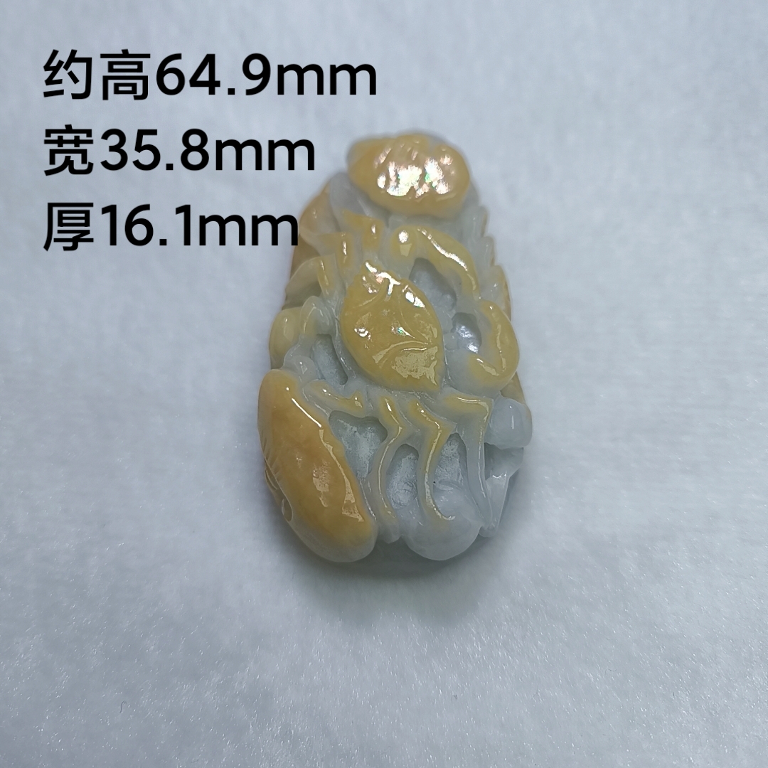 翡翠双彩螃蟹吊坠一件