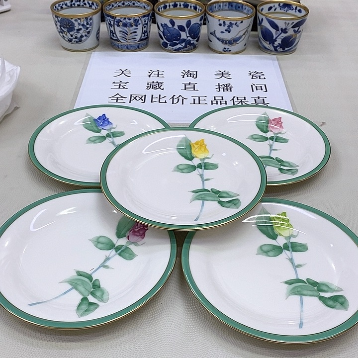 摆件口径17香兰社瓷器