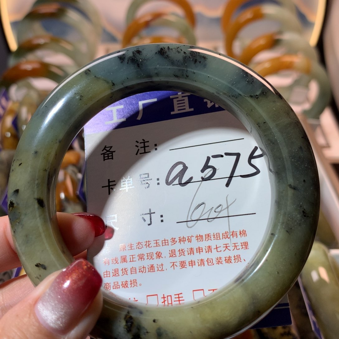 【闪购商品】蛇纹石玉手镯未镶嵌