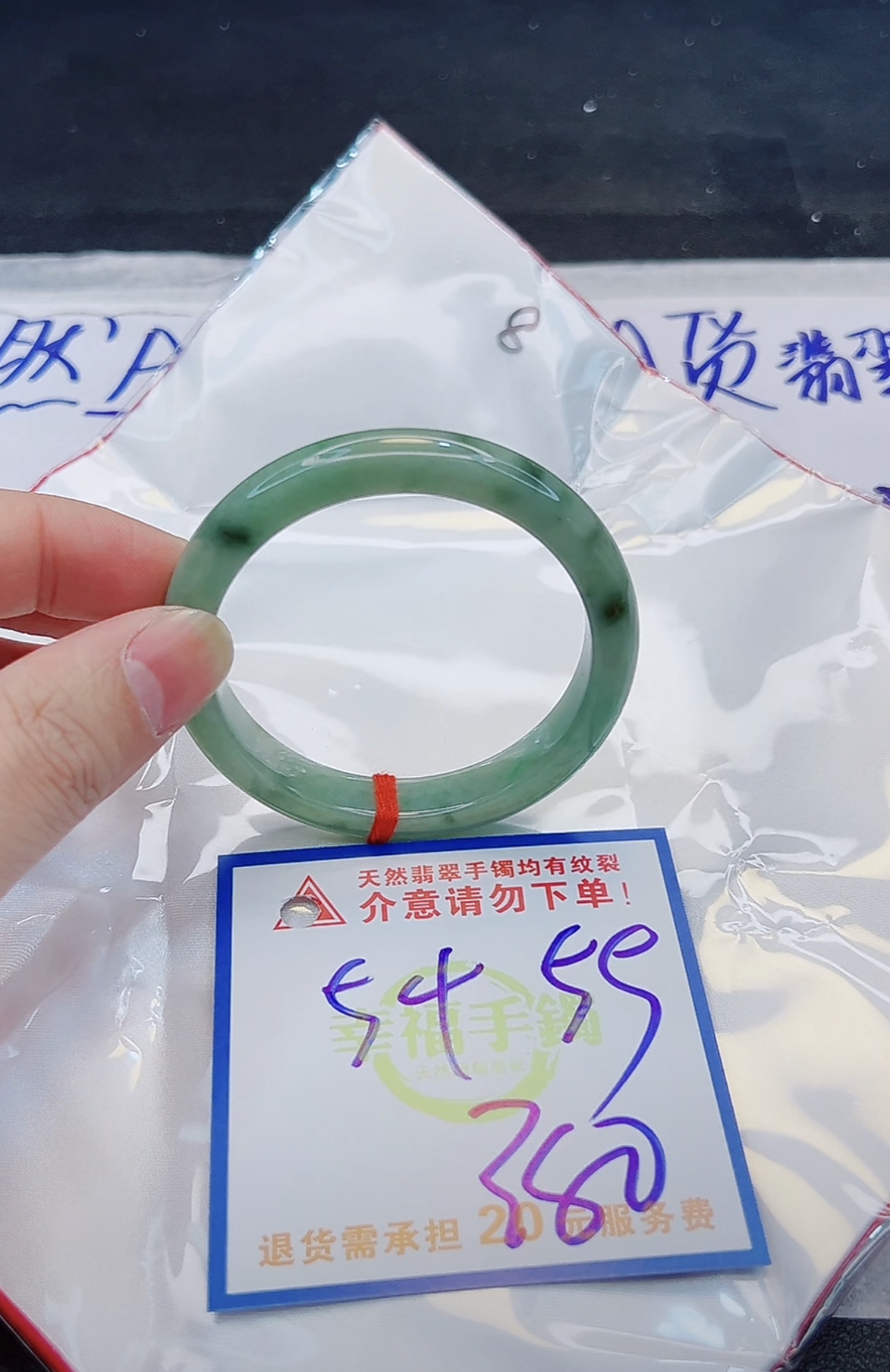 翡翠手镯天然缅甸A货