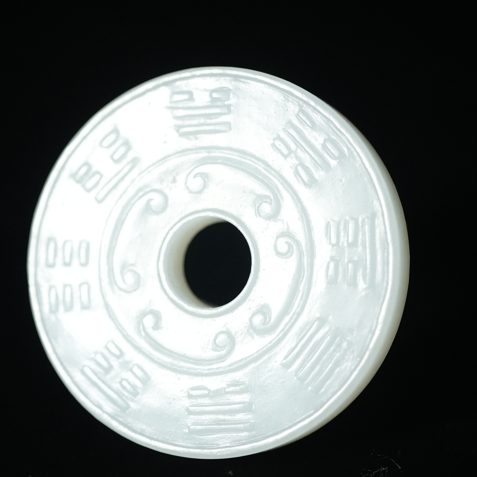 清代和田玉八卦纹玉璧AAX250504030