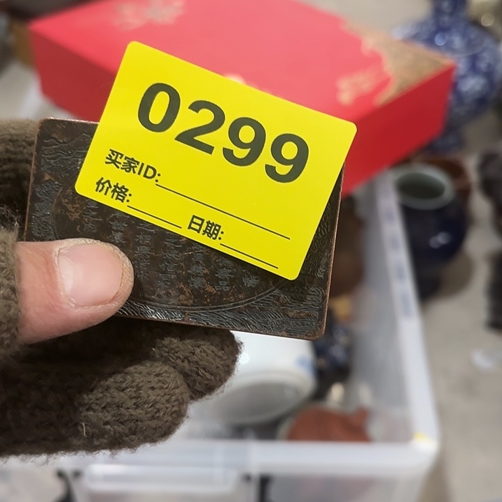 改***地杂色豆（科檀/科特迪瓦檀木）