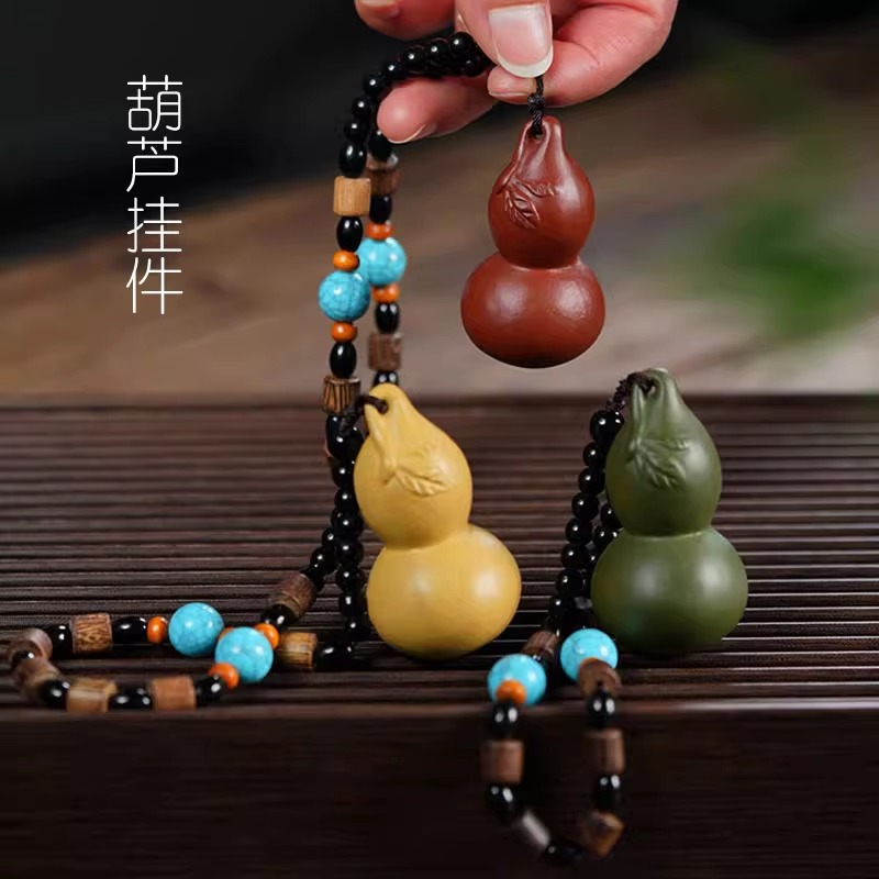宜兴紫砂文玩葫芦挂件车载摆件手把件摆件工艺品手捻挂件厂家饰品
