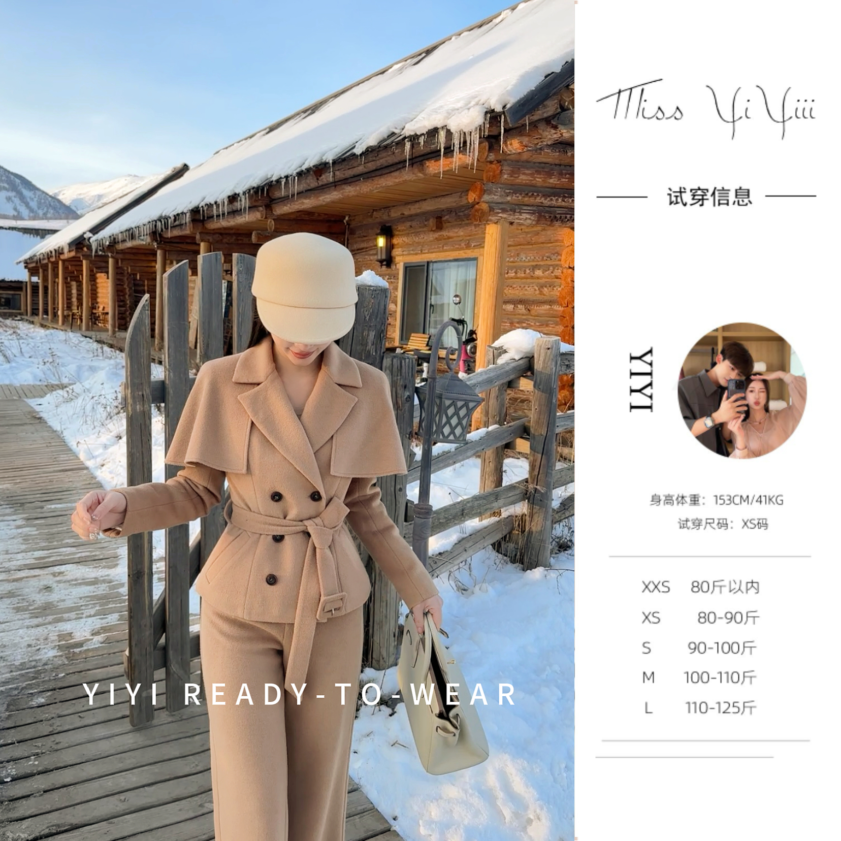 【伯恩利千金套装】<YiYiii>小个子时尚羽绒外套斗篷百搭显瘦裤子