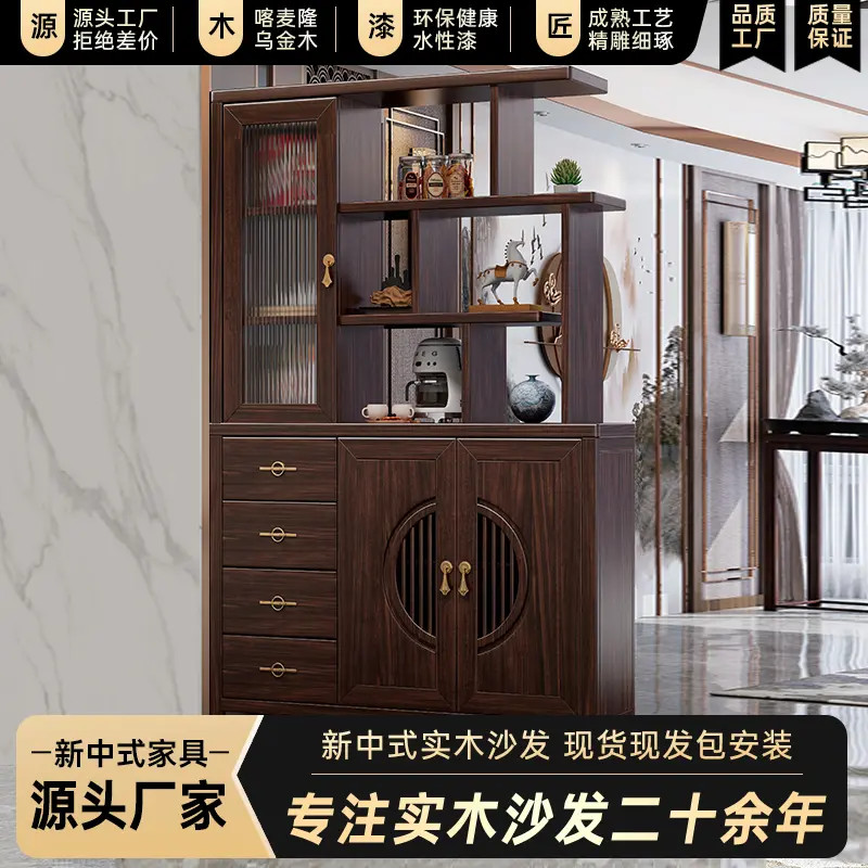 新中式入户玄关柜客厅隔断置物现代轻奢高档实木屏风客厅家具用品