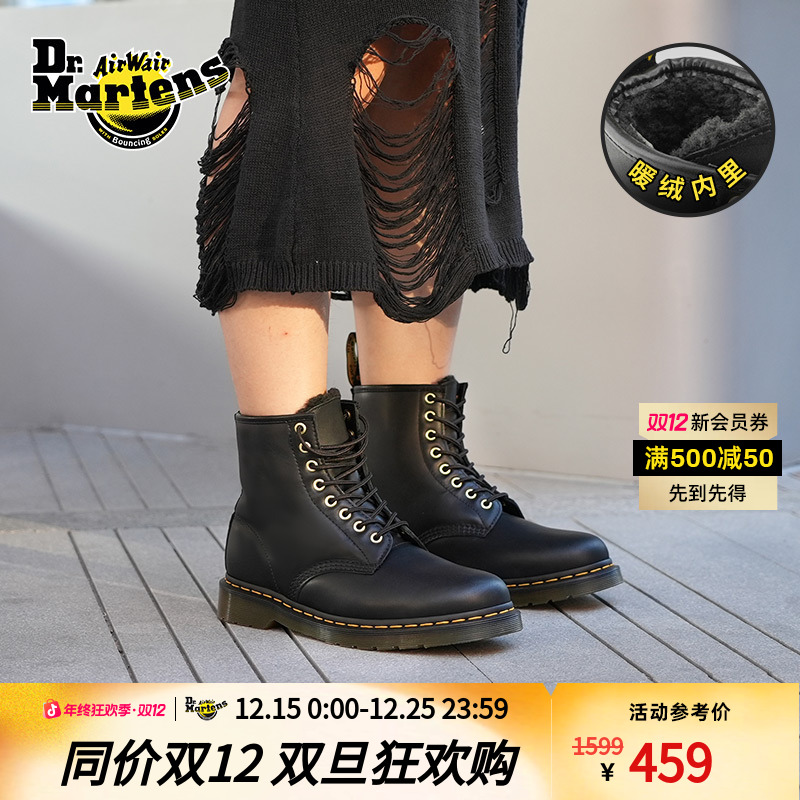 马丁博士 1460 冬季雪地靴松绒系舒适保暖黑8孔马丁靴32130001