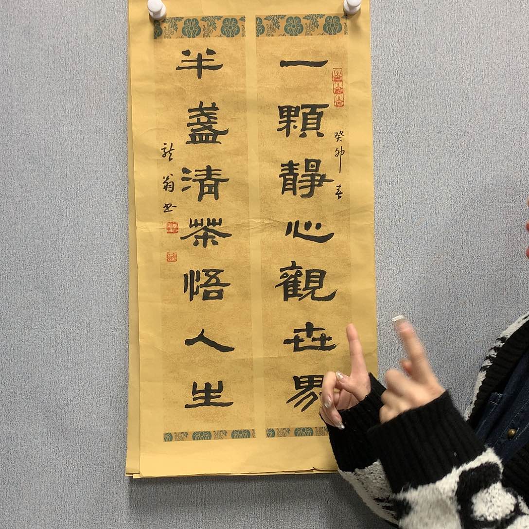 【闪购商品】国画叶金福34*69书法小品