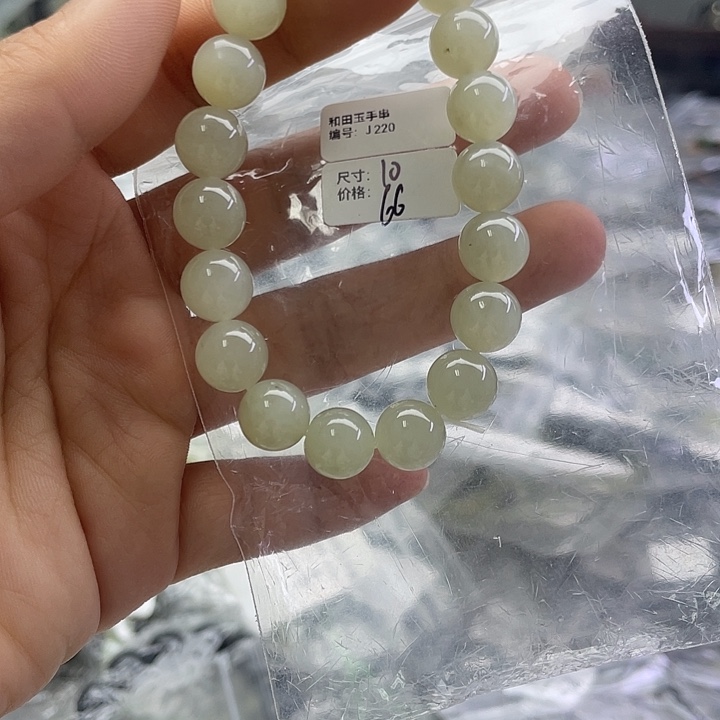 和田玉未镶嵌手串