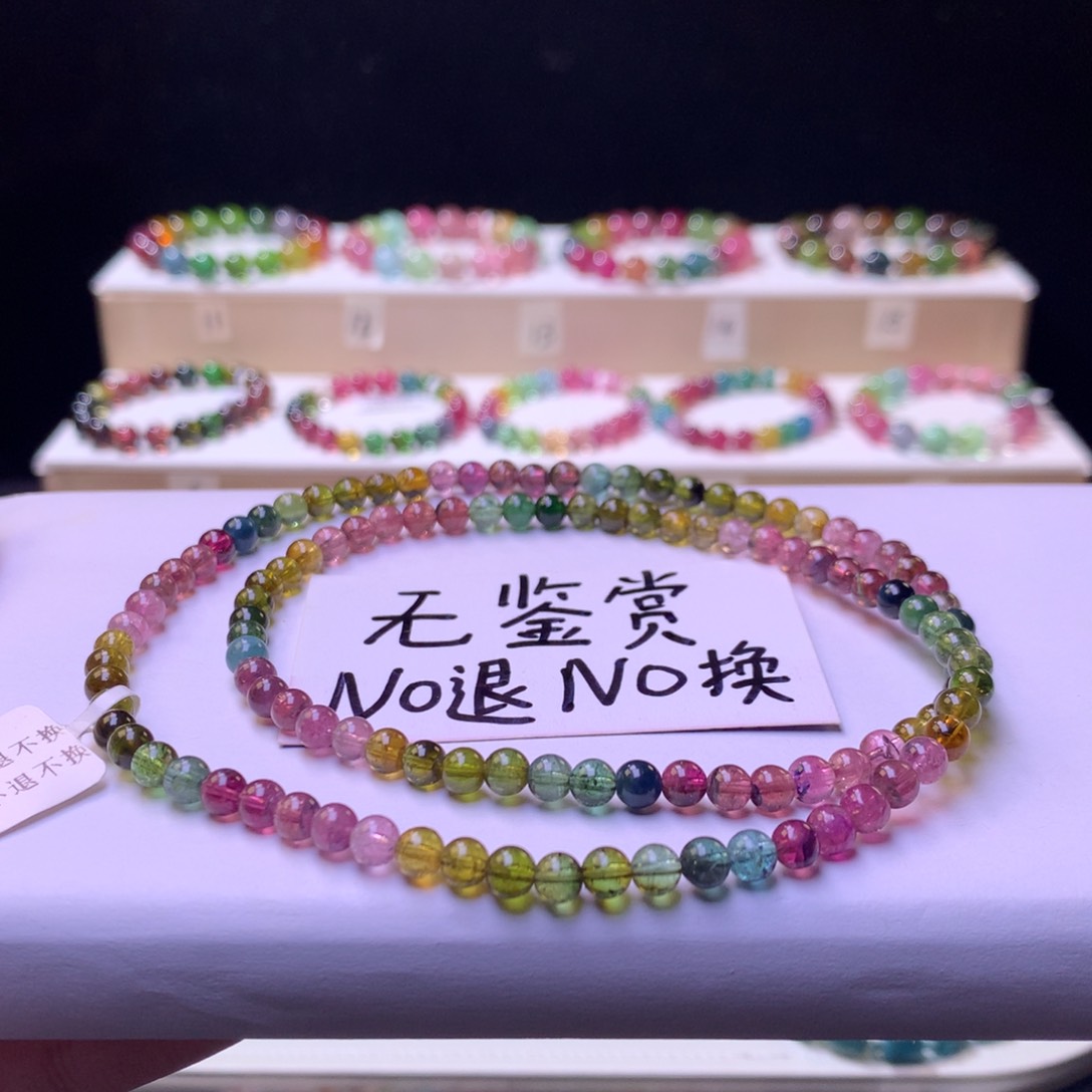 未镶嵌手链碧玺不退换