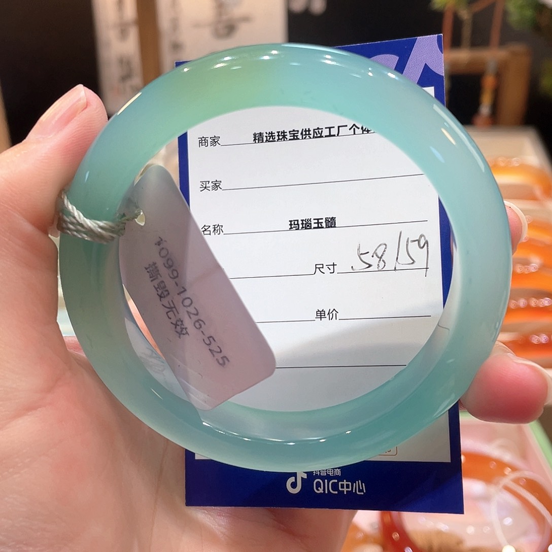 玛瑙/玉髓手镯未镶嵌