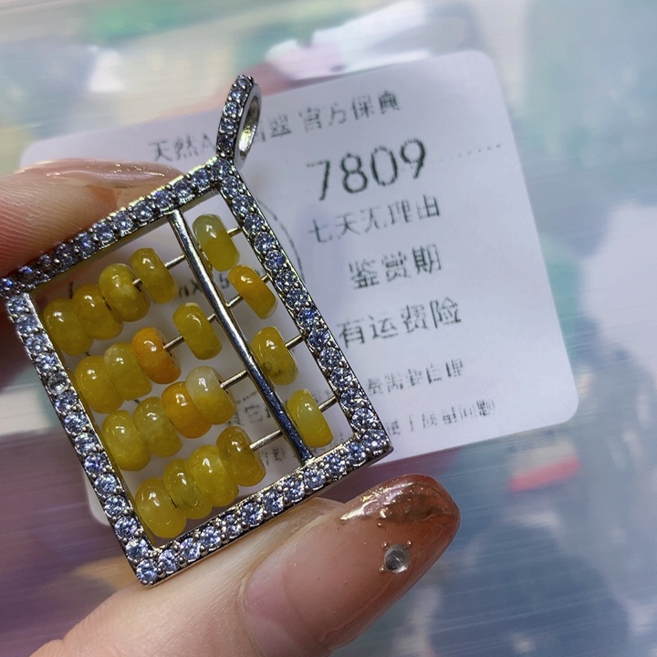 翡翠手链未镶嵌翡翠