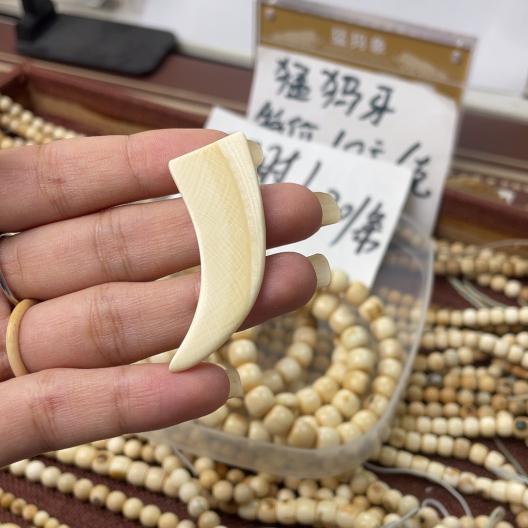 猛犸象牙手串/手链/手镯特价牙尖吊坠