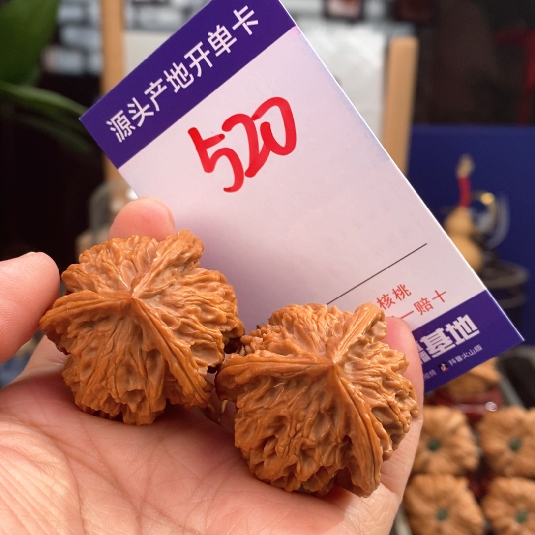 文玩核桃把件37手盘天然盘山原桩奔520号