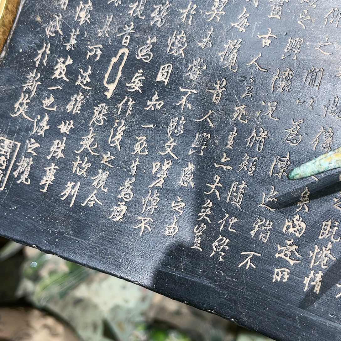 吉*瓦当摆件茶台的一大