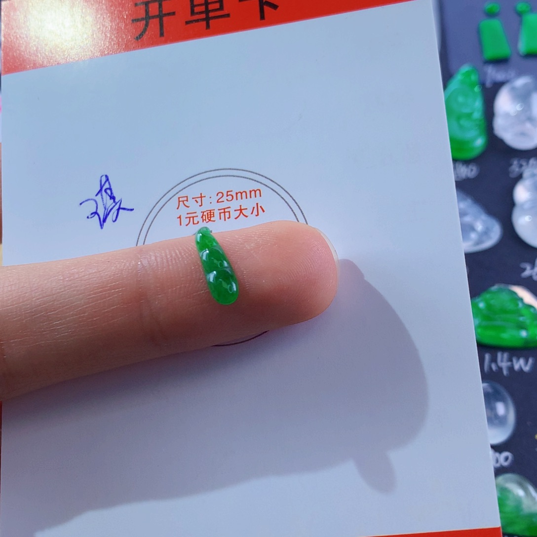 翡翠颈饰未镶嵌豆子