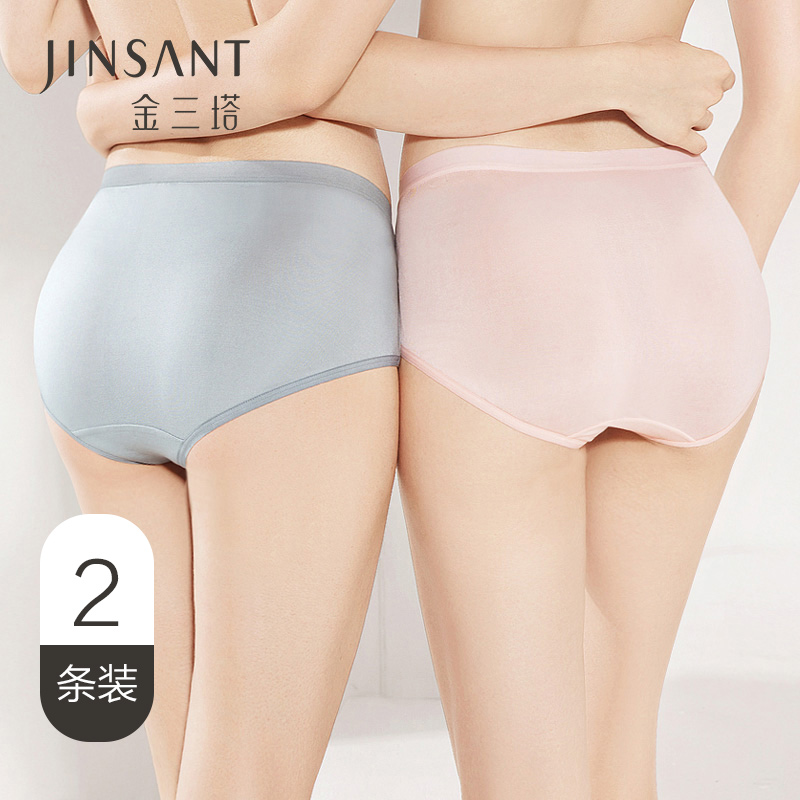 【金三塔官方】超透气100%蚕丝中腰内裤易洗易干纯色两条装舒适无痕