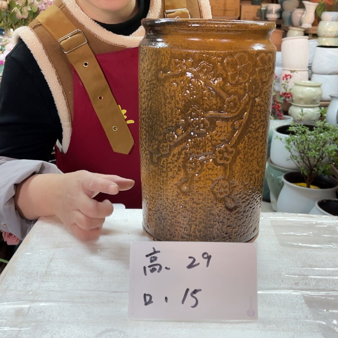 红陶高度29口径15