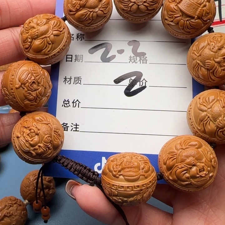 橄榄核手串1*y橄榄核