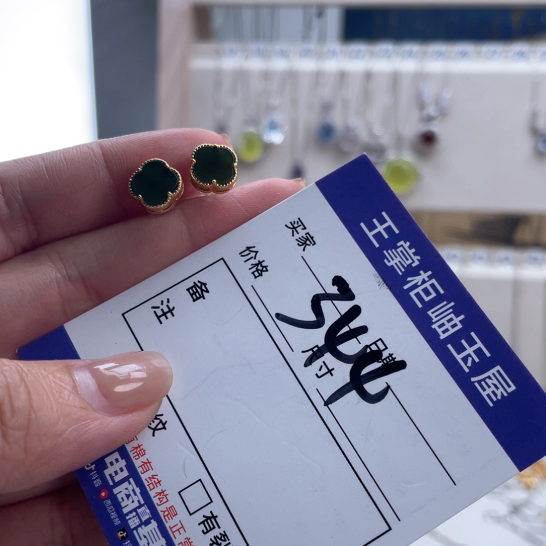 颈饰银S925镶嵌和田玉