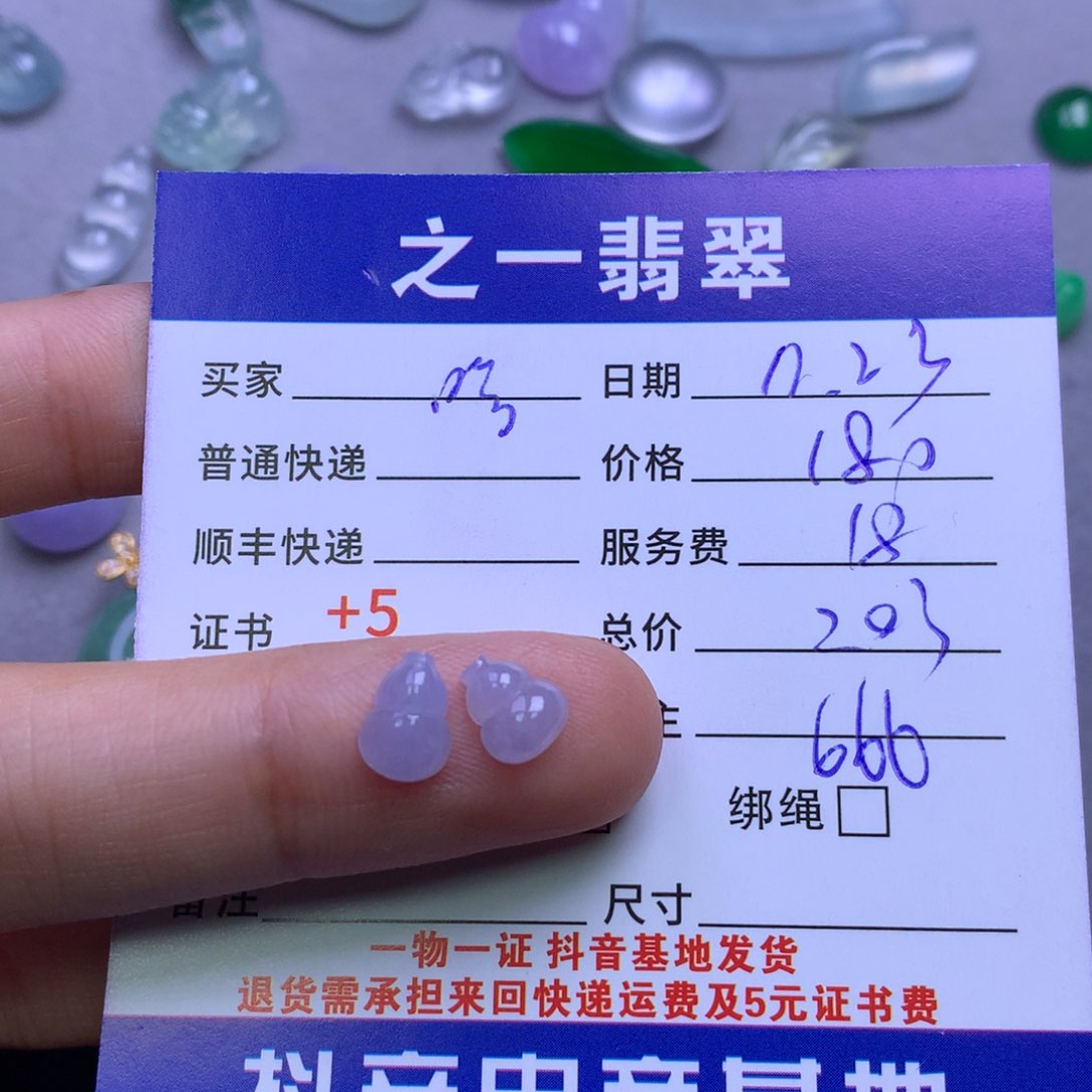 颈饰未镶嵌翡翠哈***s