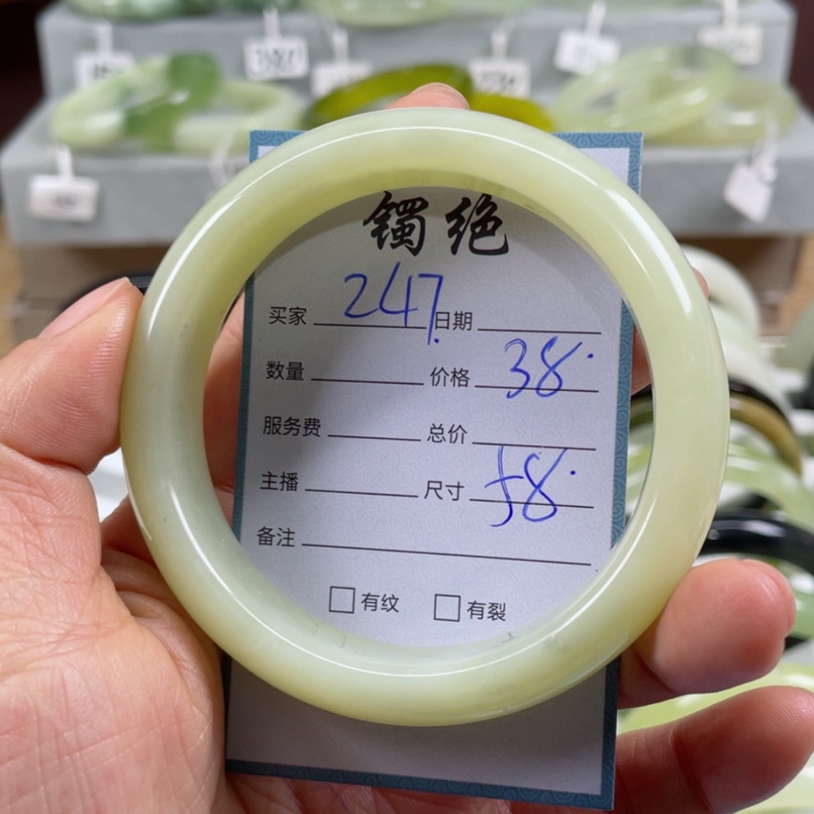 【闪购商品】蛇纹石玉手镯未镶嵌