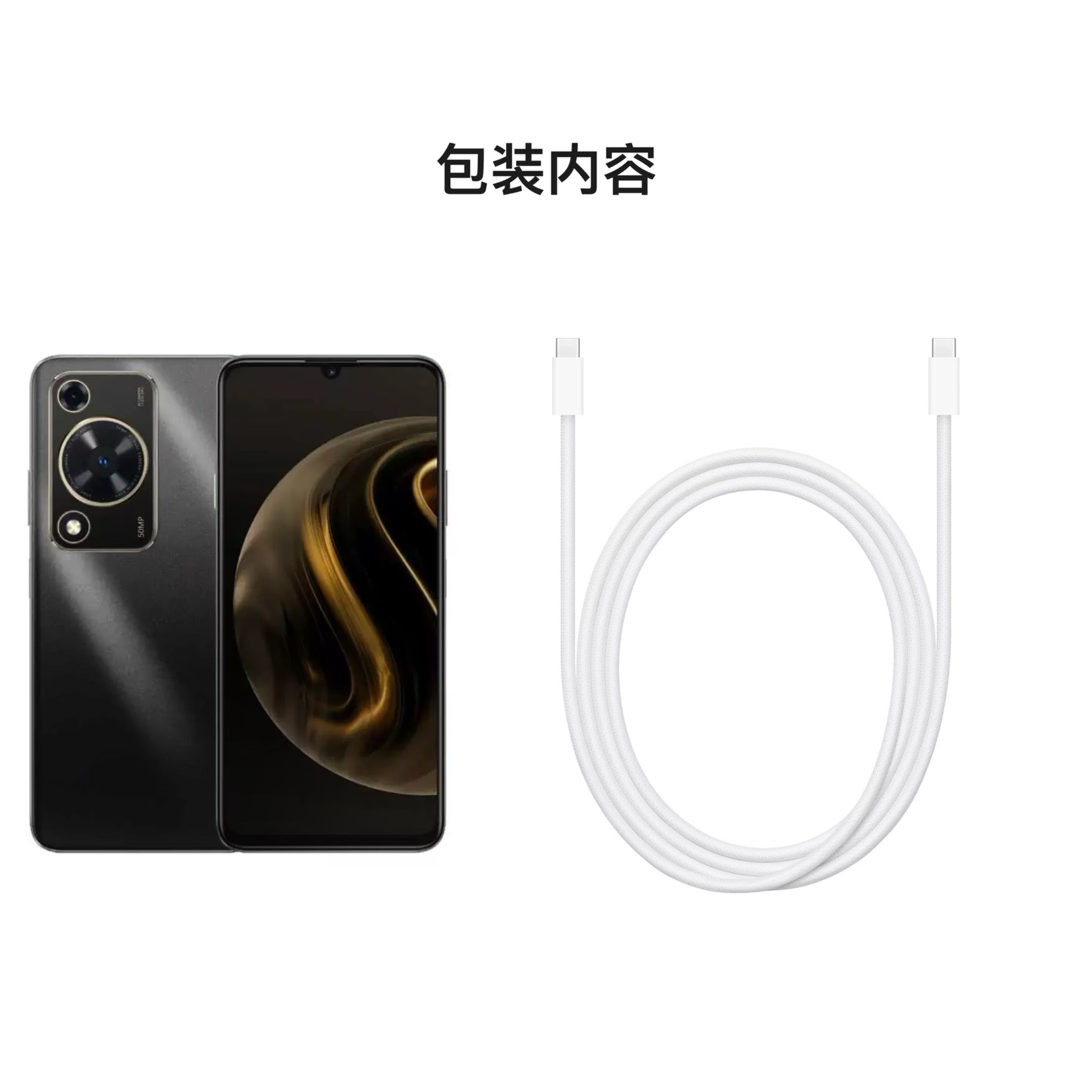 【咸姨专属】左上角参与Hl畅/享70m适用type-c接口数据线颜色随机