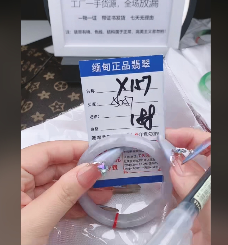X157【缅甸翡翠 手镯】实物以直播间为准微色差G