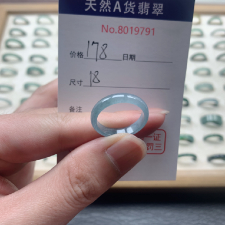 天然翡翠A货戒圈蓝紫色系9791小众圈圈