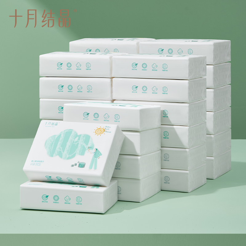 十月结晶婴儿小太阳云柔巾柔润抽纸宝宝专用乳霜纸加柔型纸巾