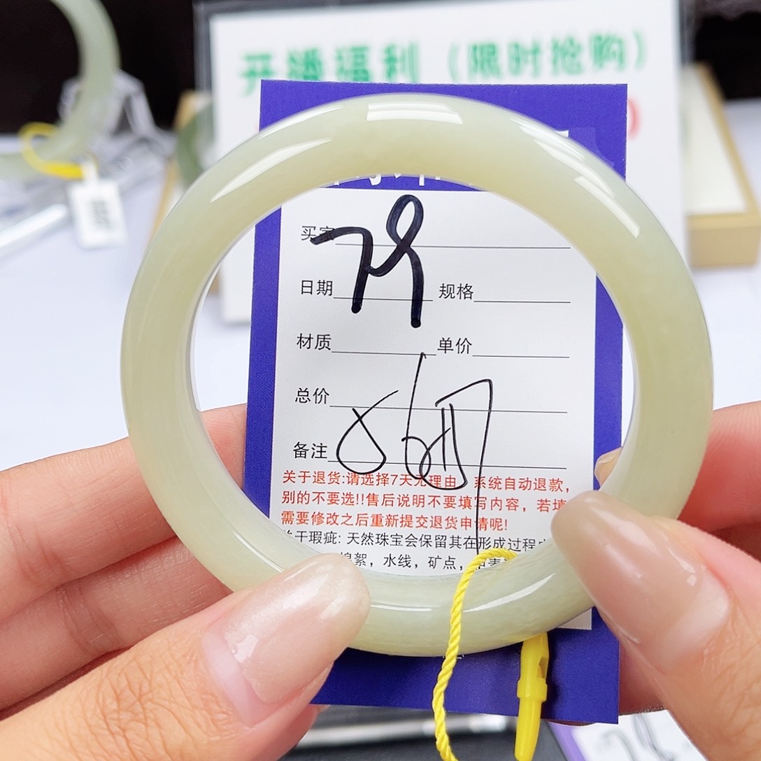 和田玉手镯未镶嵌